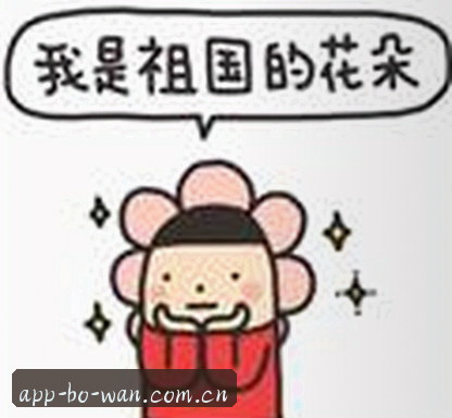 王刚