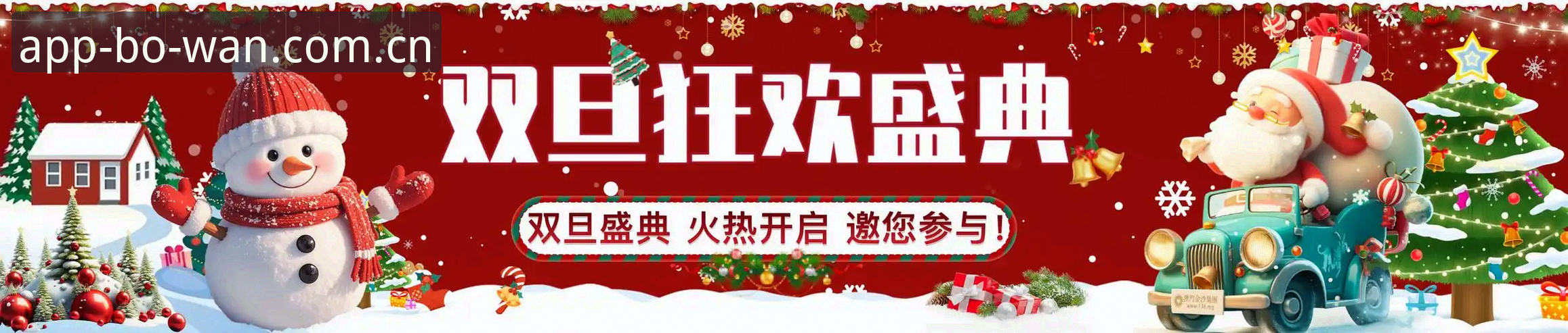 博万体育老版本怎么下载手机版？博万体育平台双版本适配深度分析