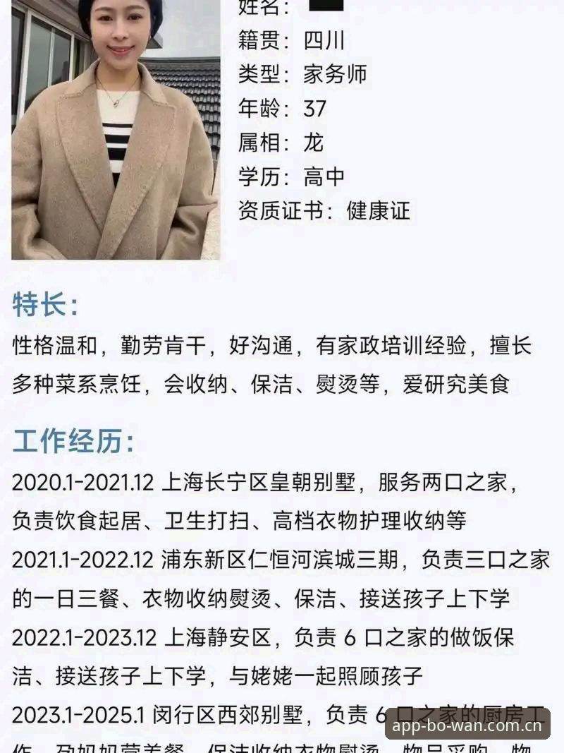 资深用户亲述：博万体育平台多年的实战使用心得与安全入门指南