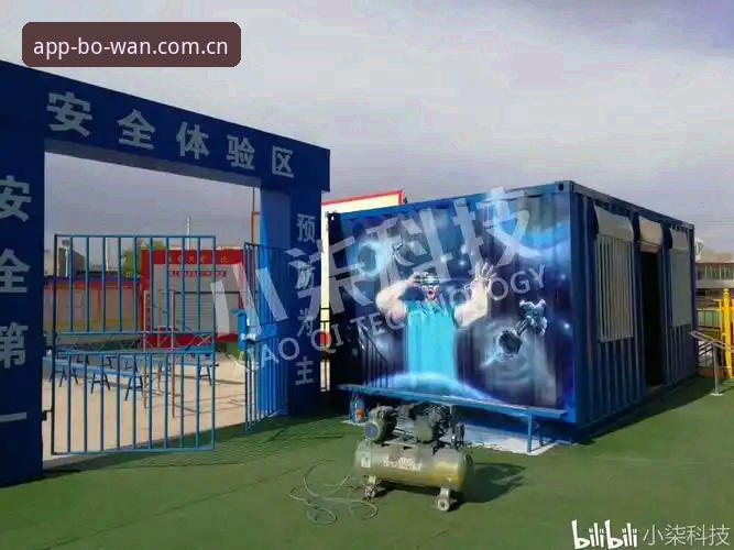 如何找到博万体育官网并开启安全体验？资深用户分享实用指南