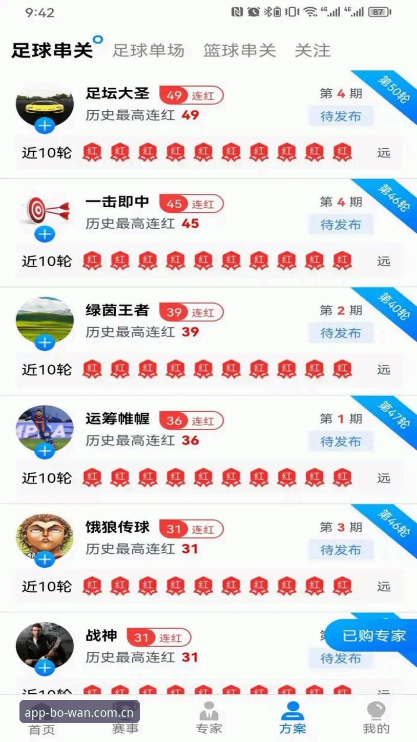 博万体育平台下载安装完整指南：从入口选择到版本适配